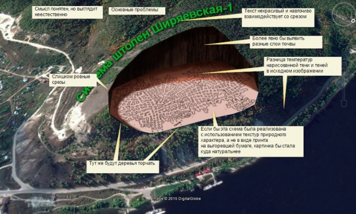 Студия Артемия Лебедева линчевала карту-разрез штолен горы Поповой, сделанную на LukaOnline
