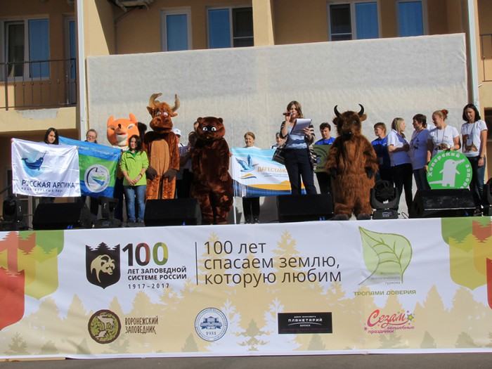 Национальный парк «Самарская Лука» принял участие в V межрегиональном фестивале экологического туризма «Тропами доверия»